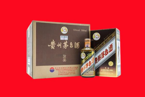 昭通市绥江回收珍品茅台酒